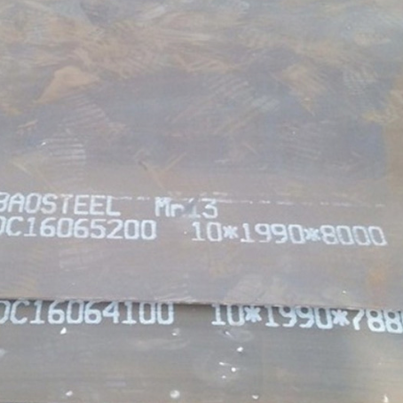 神湾镇Mn13 耐磨板