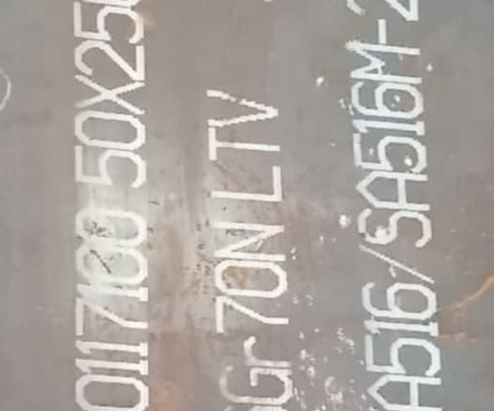 神湾镇Q345R容器板