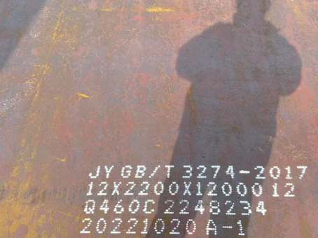 神湾镇Q460高强钢板