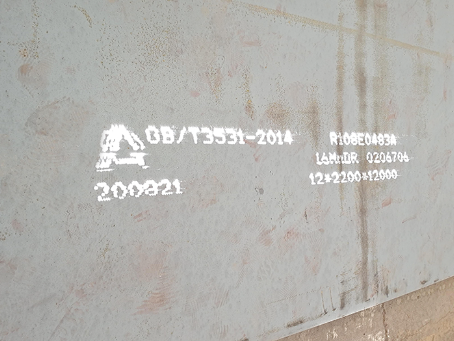 神湾镇容器板-16MnDR