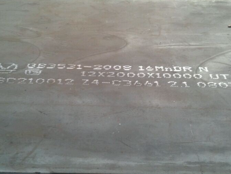 神湾镇压力容器板