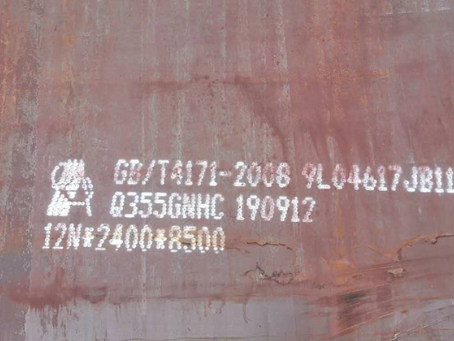 神湾镇Q345NS耐酸钢板